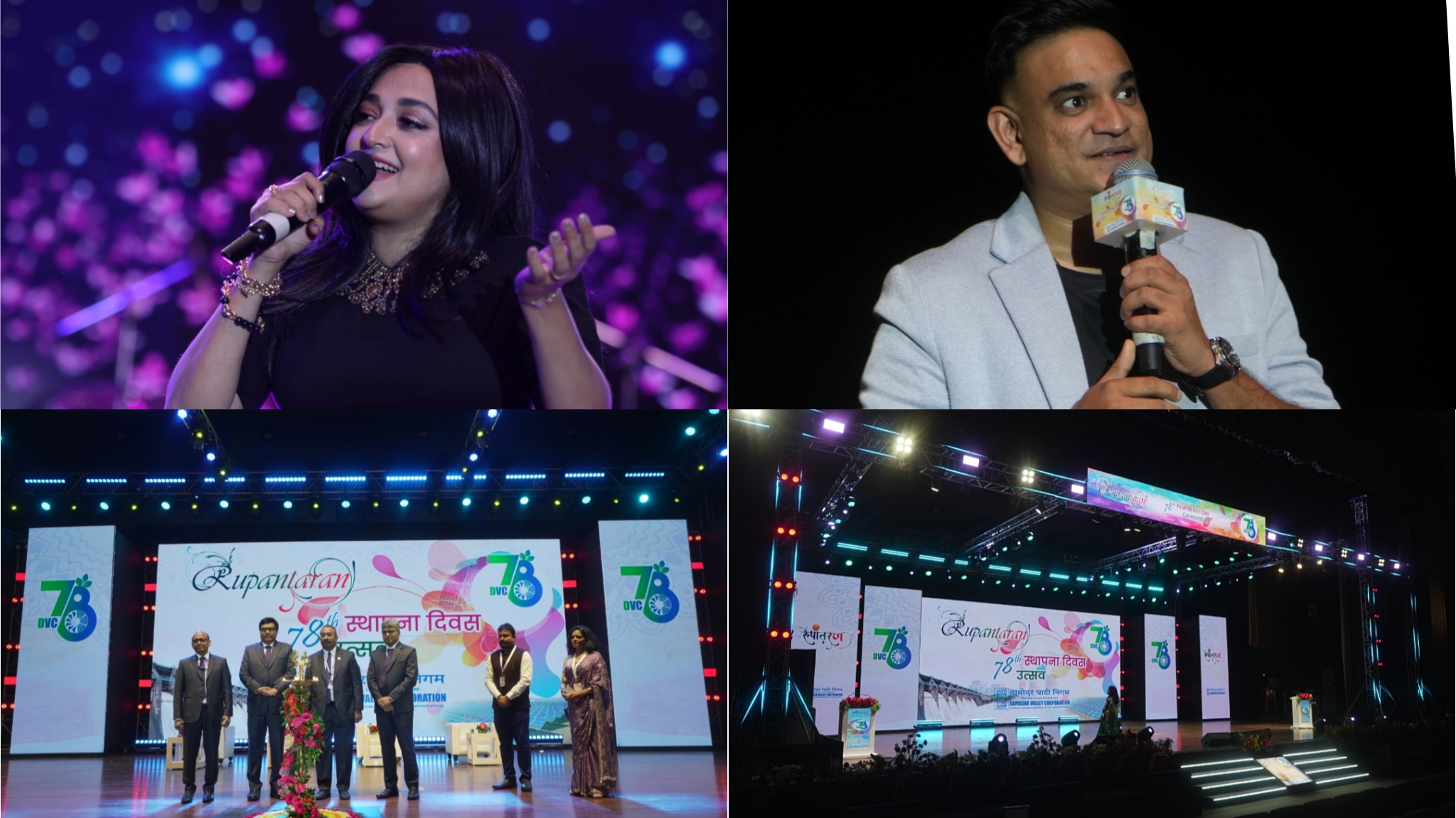 Radium Management as Event Management Company for Rupantaran 2025, Damodar Valley Corporation’s 78th Anniversary Celebration